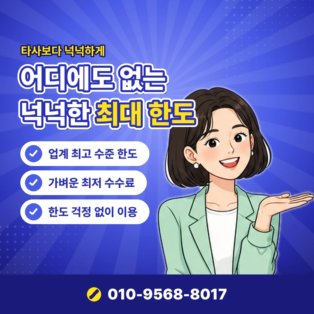 kt 휴대폰결제 현금화 오케이티켓