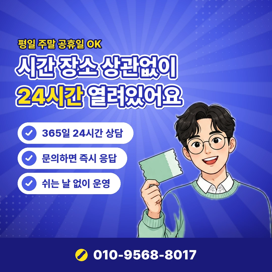 머니트리 휴대폰결제 현금화 오케이티켓