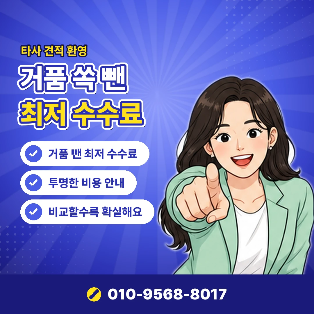 명세 금액 대조 오케이티켓
