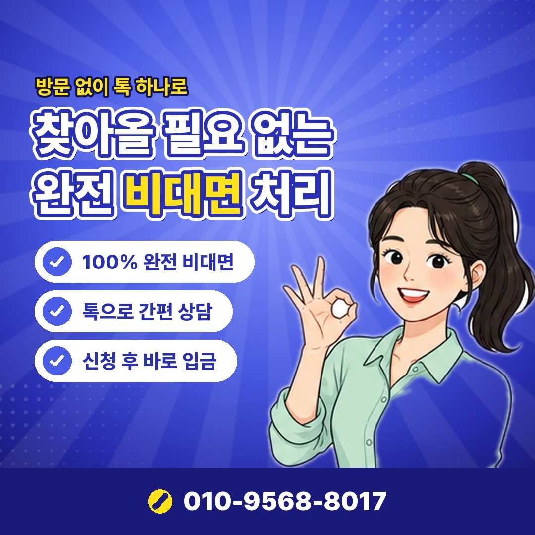 휴대폰 소액결제 현금화 페이코 오케이티켓