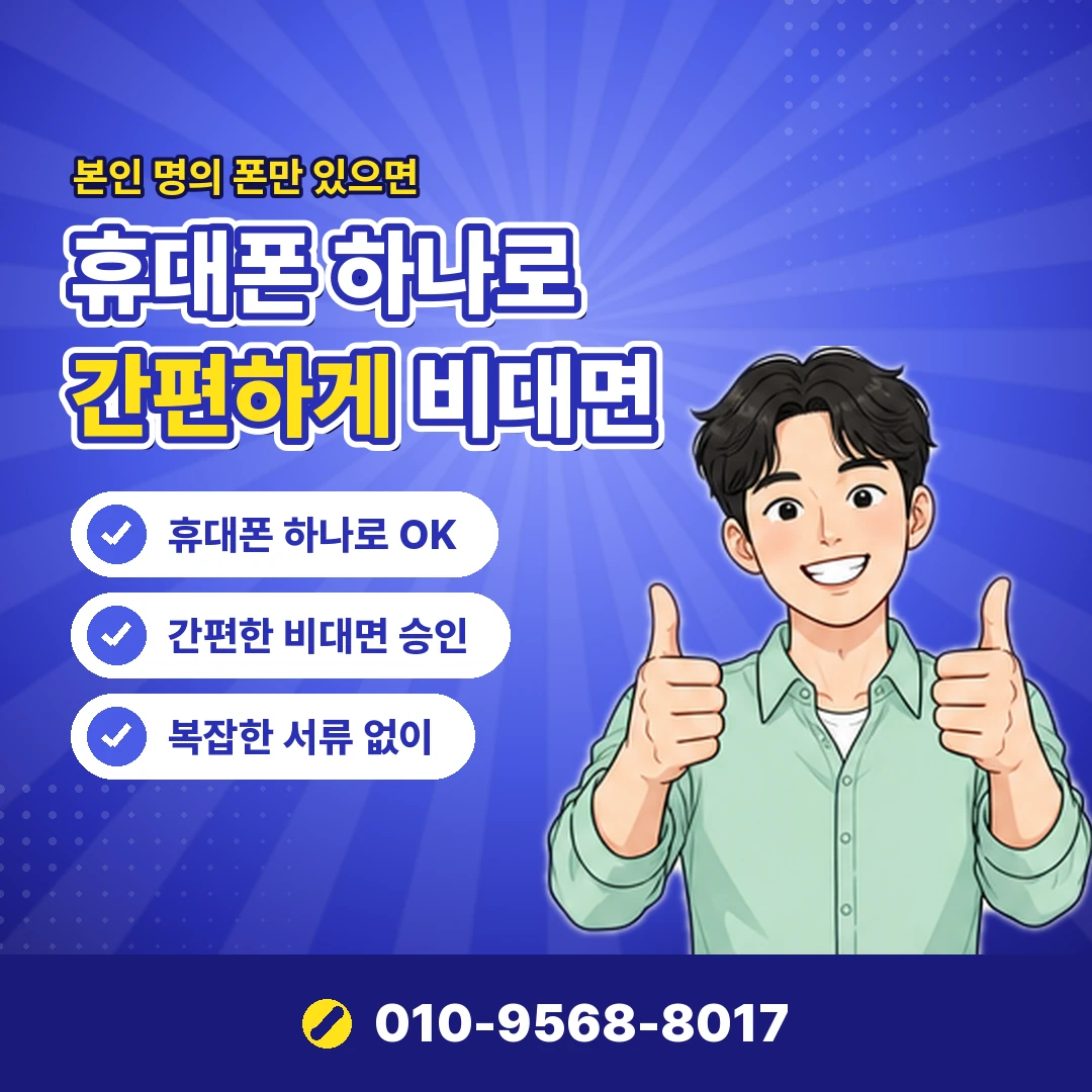 수수료 안내 시점 오케이티켓