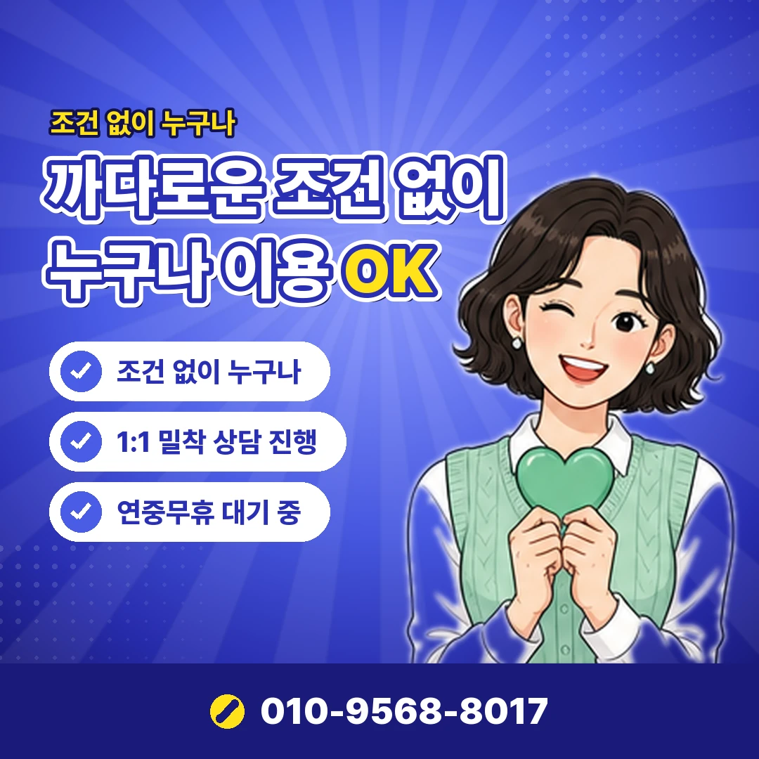 결제 금액 확인 오케이티켓